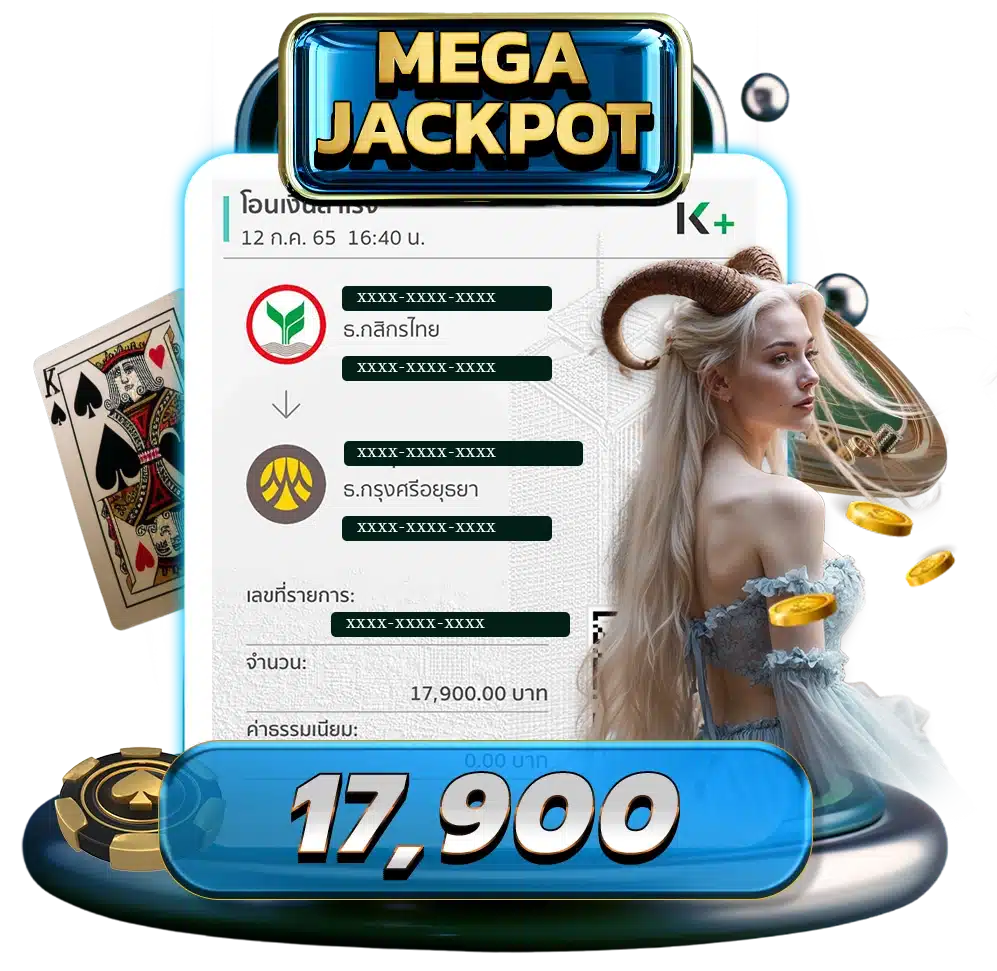goatbet16
